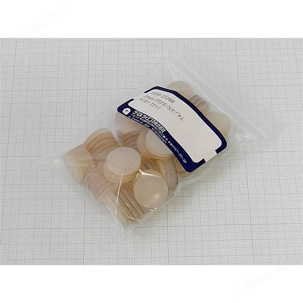 Shimadzu AOC 5000 / 6000 flacon d'échantillon, bouchon, tampon
