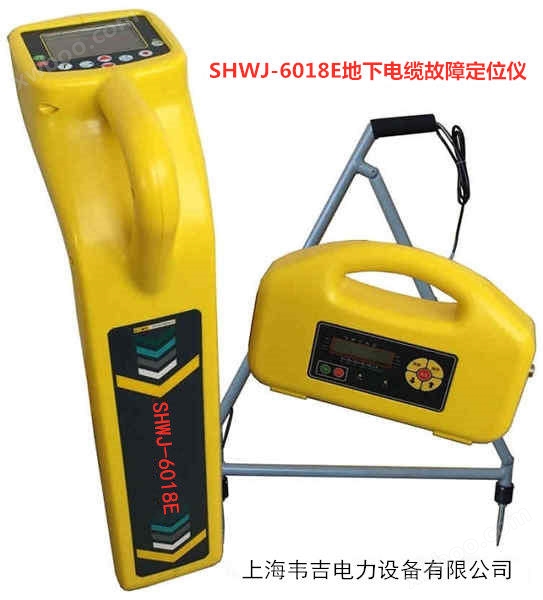 地下电缆故障定位仪-上海韦吉电力设备有限公司