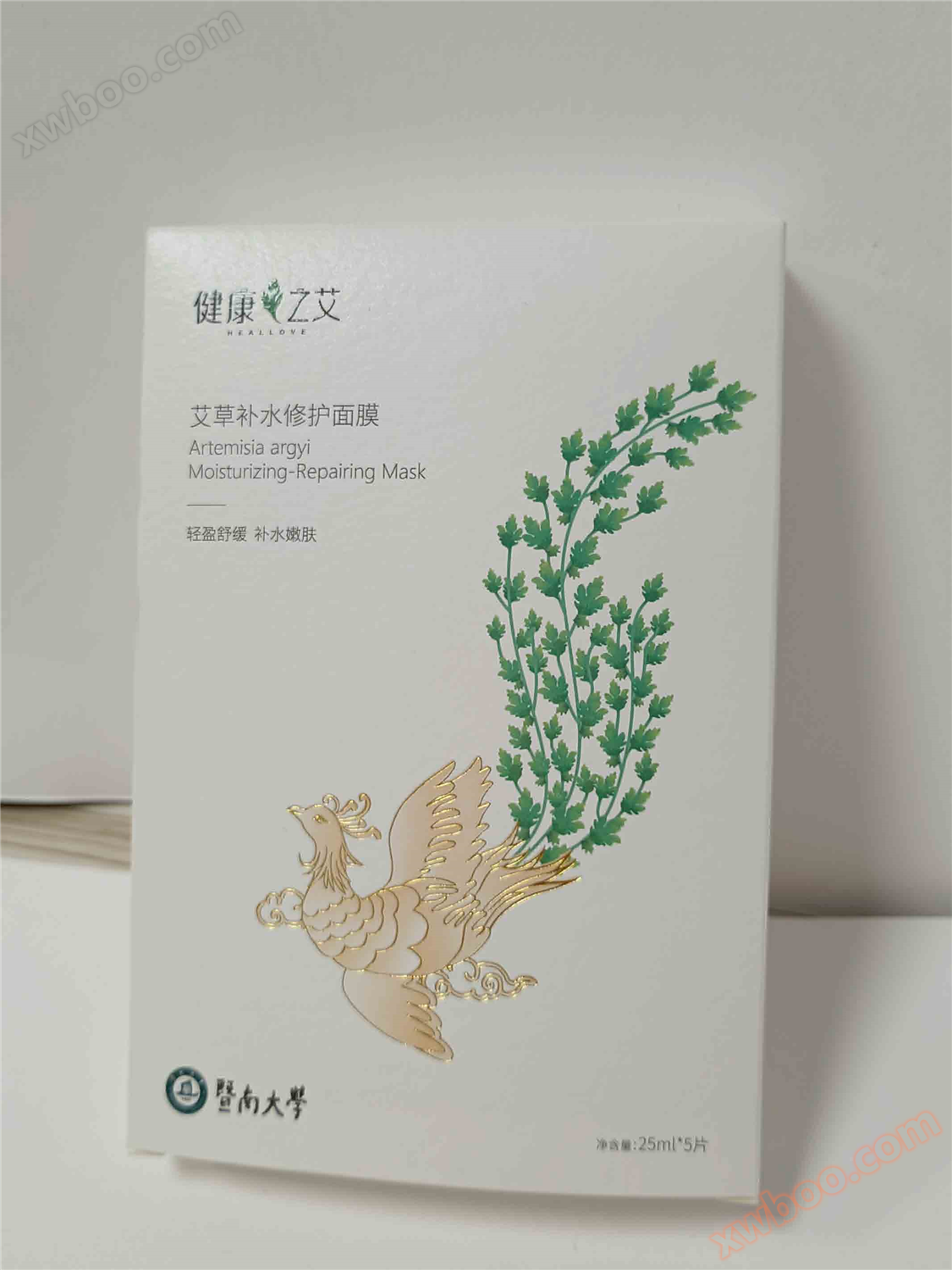 Scatola di colore di maschera di carta speciale