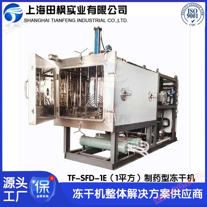 Máquina de liofilización farmacéutica 0,5 línea de producción de liofilización de cosméticos cuadrados, máquina de liofilización de tabletas Colapsadas en la boca