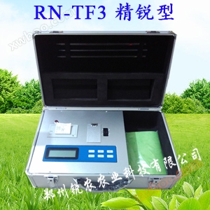 Refined Soil Testing and Formula Fertilization Instrument RN-TF3