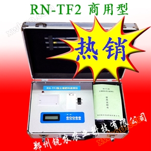 Fertilización de fórmula de prueba de suelo comercial Rn - tf2