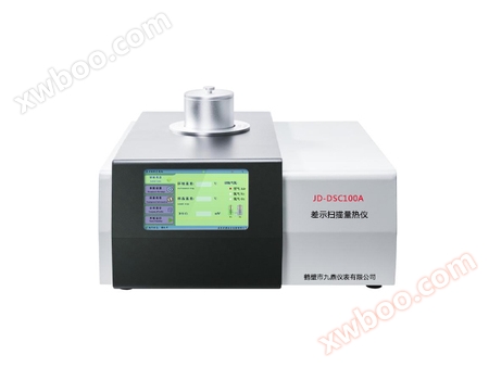 JD-DSC 100 A示差走査熱量計