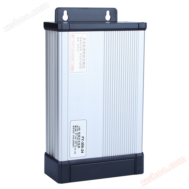 FY-350W zewnętrzny deszczoodporny przełącznik zasilania