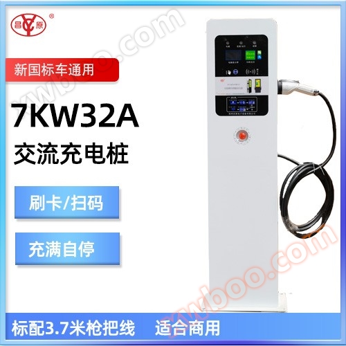 Zhengzhou Changwon 7kw cabinet AC pile de charge